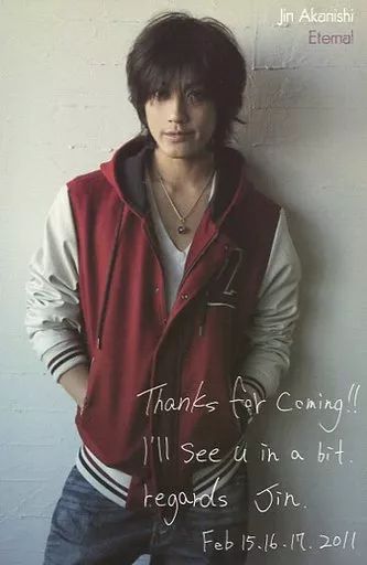 中古】ポストカード(男性) 1.赤西仁 ポストカード 「CD Eternal