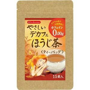 3営業日で発送 日本緑茶センター やさしいデカフェ ほうじ茶 1.2g×15 入数 12