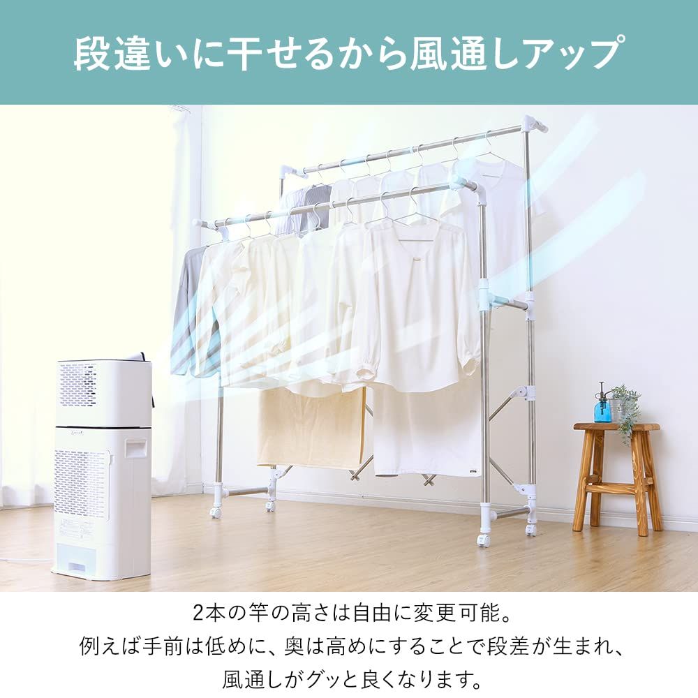 樹脂 組み立て簡単たっぷり物干し