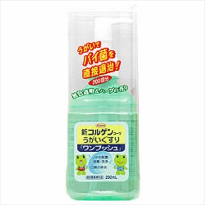 まとめ買い-10点セット 新コルゲンコーワうがいぐすり ワンプッシュ ２００ｍｌ 興和 うがい薬