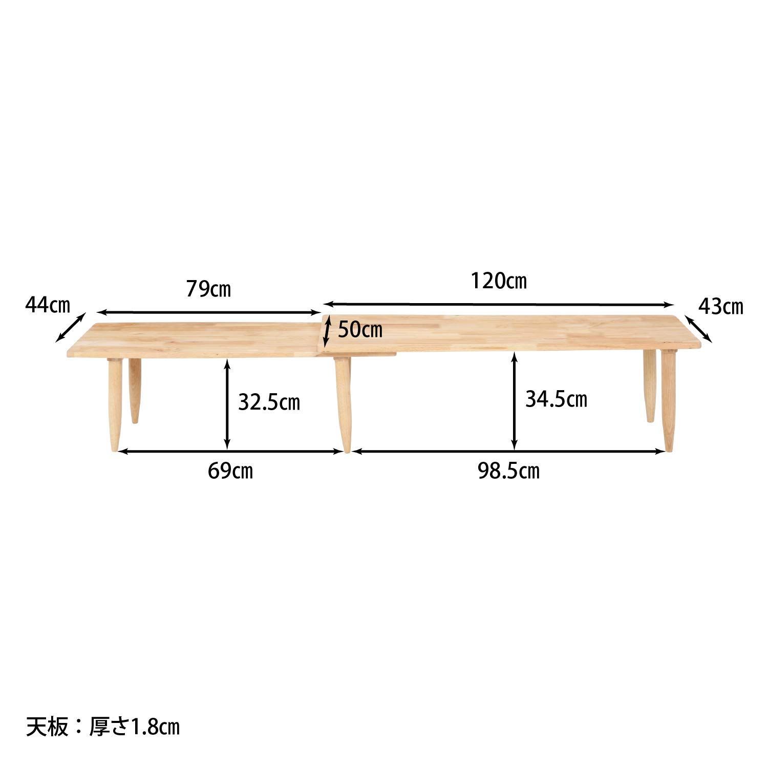 天然木 幅120×奥行43