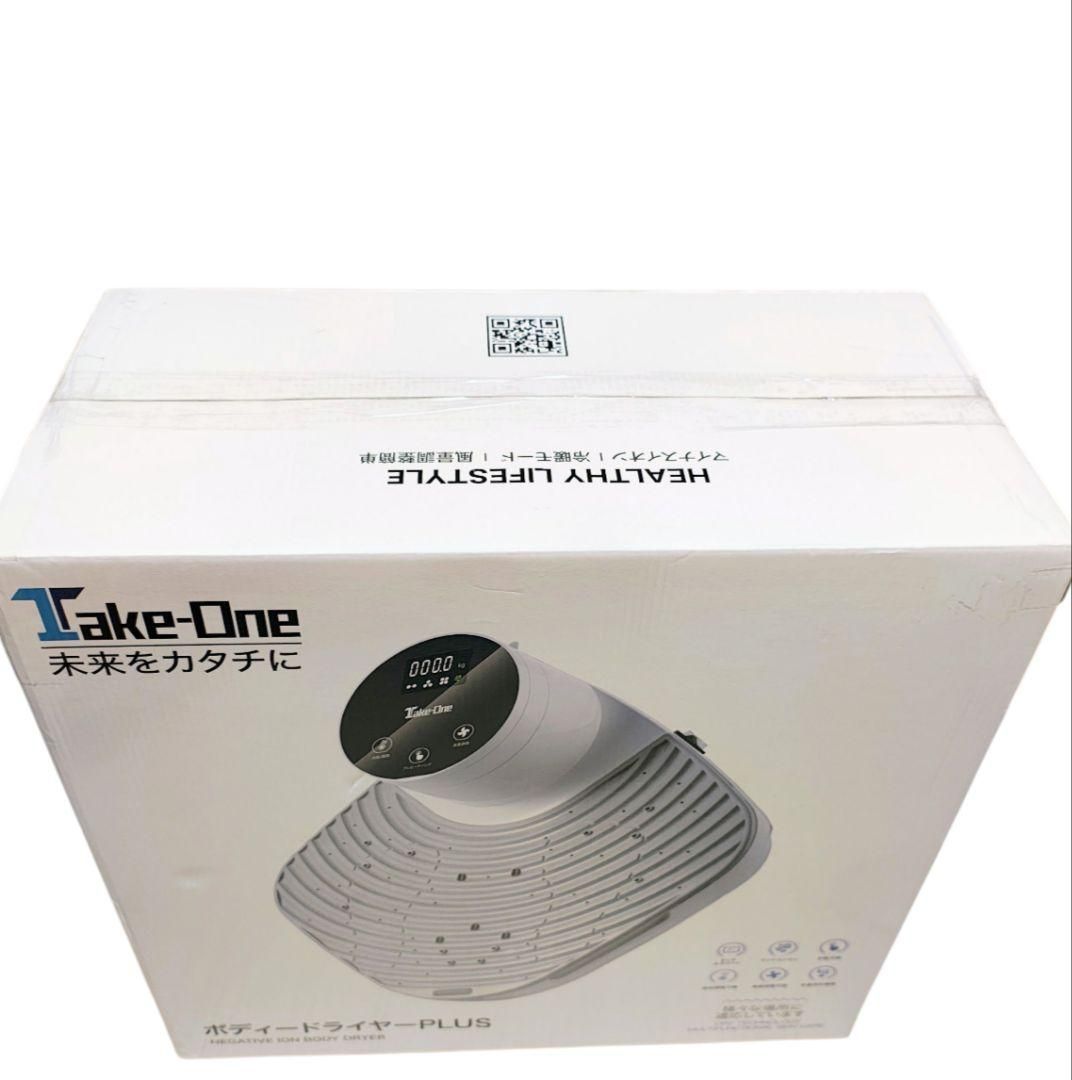 未使用 Take-One ボディードライヤー 乗るだけ! 体を乾か+体重計