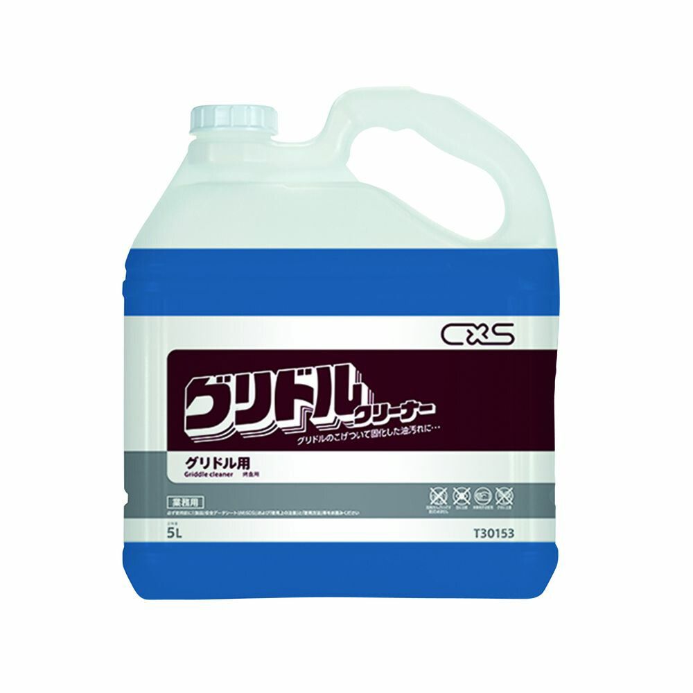 まとめ買い シーバイエス グリドルクリーナー 5L ×3