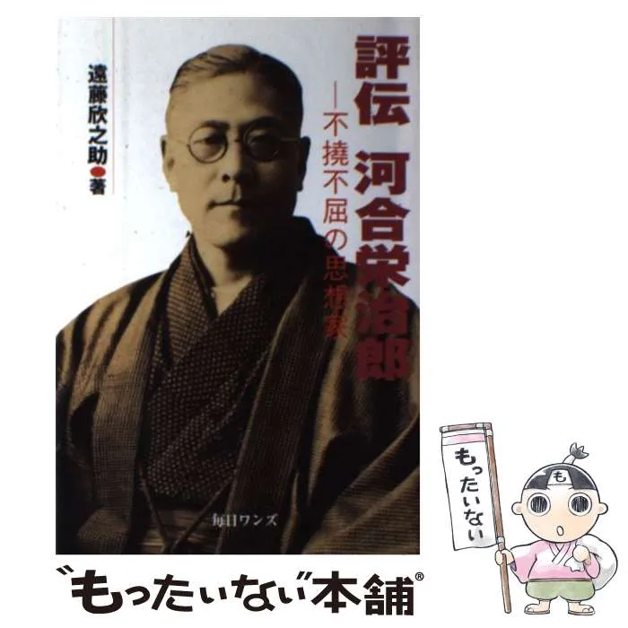 2026年最新】府川誠の人気アイテム - メルカリ