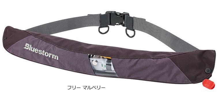 ブルーストーム 自動腰巻き ライフジャケット TYPE-A 桜 マーク付き