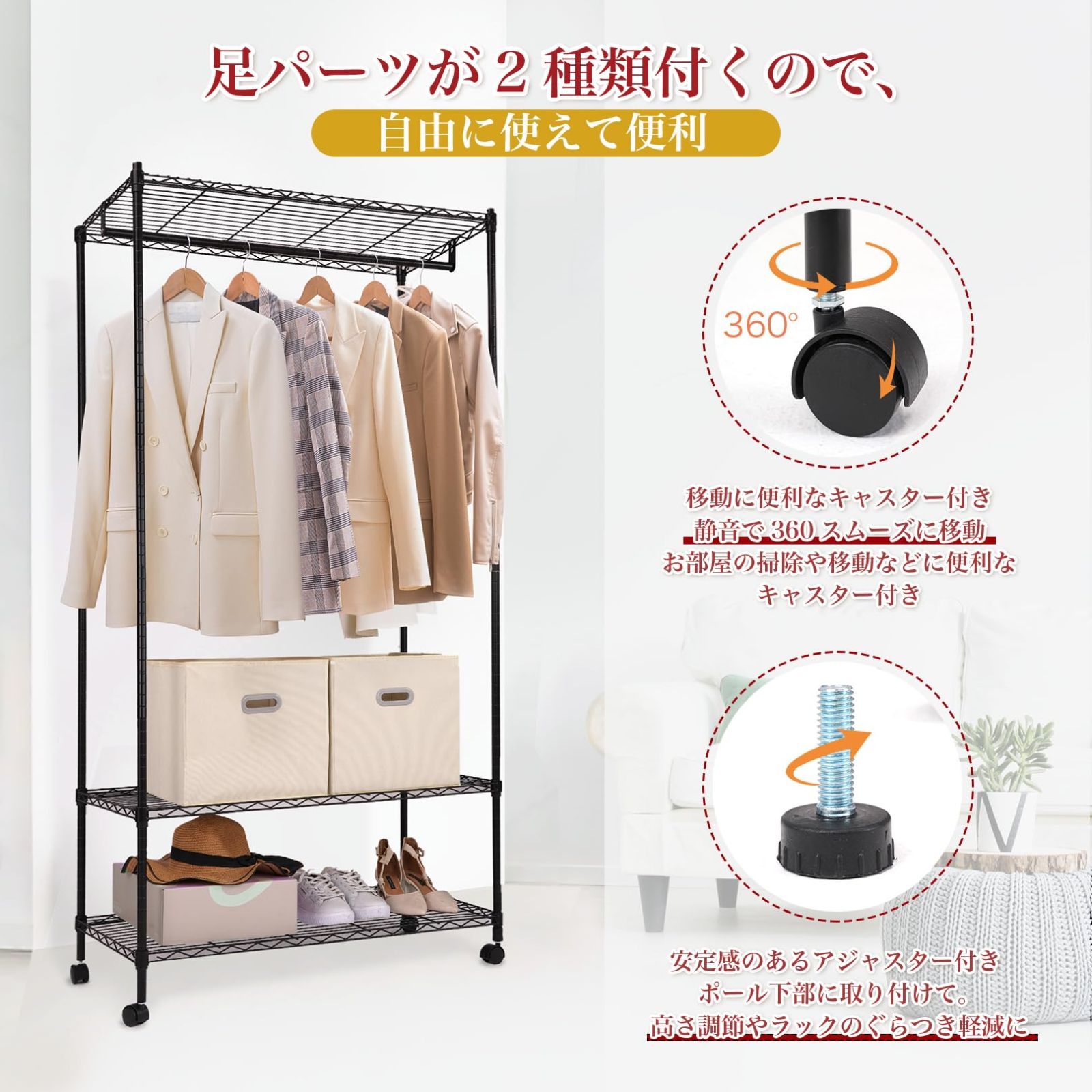 ハンガーラック幅92×奥行46×高さ173cm ワードローブ