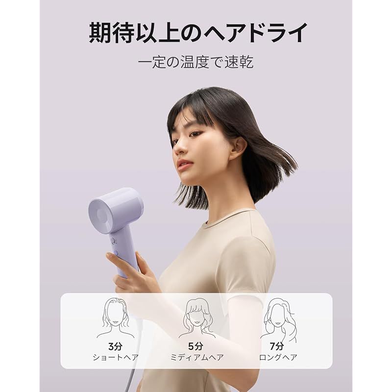 Laifen ライフェン SE Lite ヘアドライヤー 速乾 大風量高濃度1 5億マイナスイオン 8モード 過熱防止 軽量 コンパクト 持ち運び便利 スナップ式ノズル付き 10万RPM超高速回転 低騒音 静電気除去 温度制御機能付き 家庭用 旅行用 パー 1