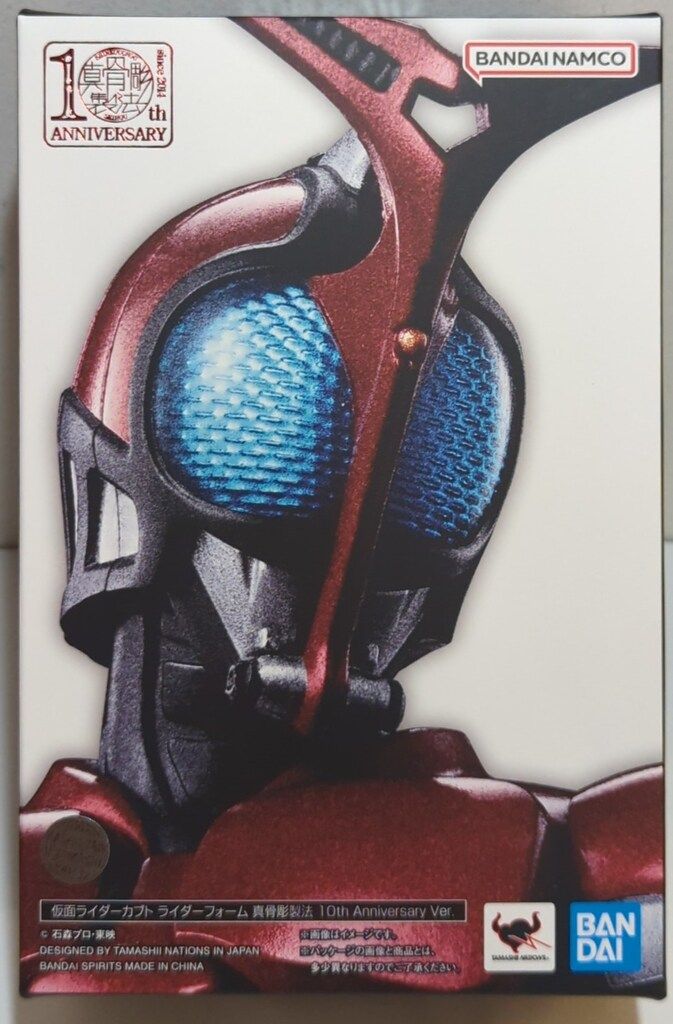 S.H.Figuarts仮面ライダーカブト真骨彫製法 10th Ver. セット S.H.Figuarts（真骨彫製法） 仮面ライダーカブト ライダー