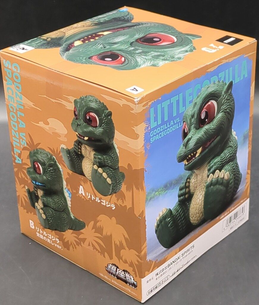 東宝怪獣シリーズ　鎮座獣 リトルゴジラ　10体セット！　新品未開封品 東宝怪獣シリーズ 鎮座獣 リトルゴジラ│株式会社BANDAI SPIRITS