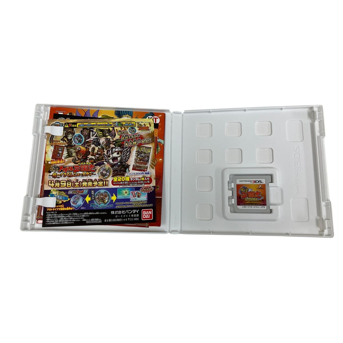 LEVEL5 Nintendo 3DS 妖怪ウォッチ 6点おまとめ ゲーム ソフト