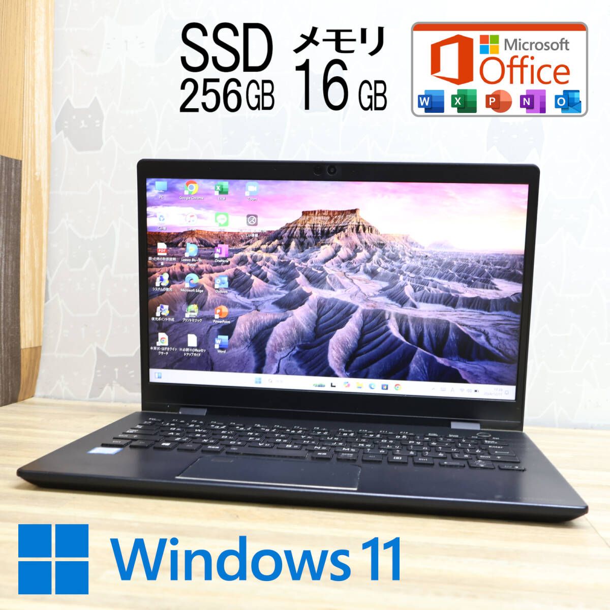 美品 高性能8世代4コアi5！SSD256GB メモリ16GBG83/M Core i5-8250U Webカメラ TypeC Win11 MS Office2019 Hu0026B ノートPCP82678