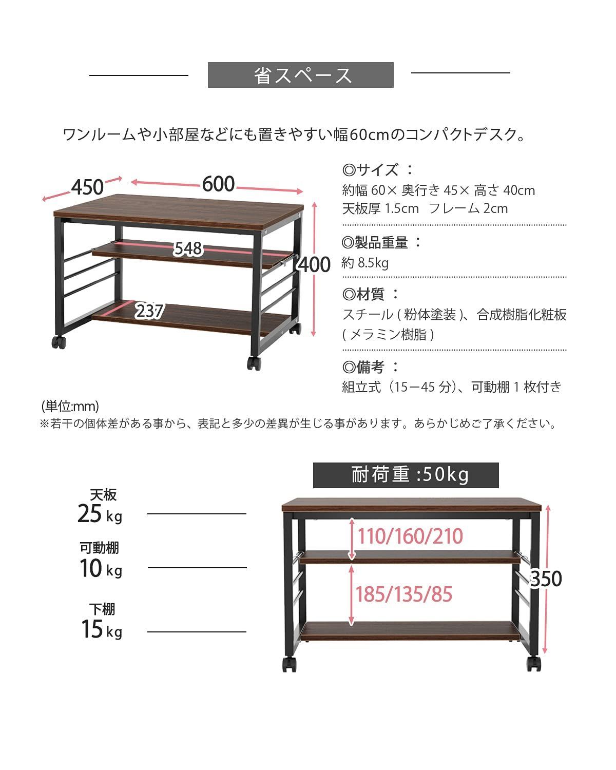2段棚付 座卓