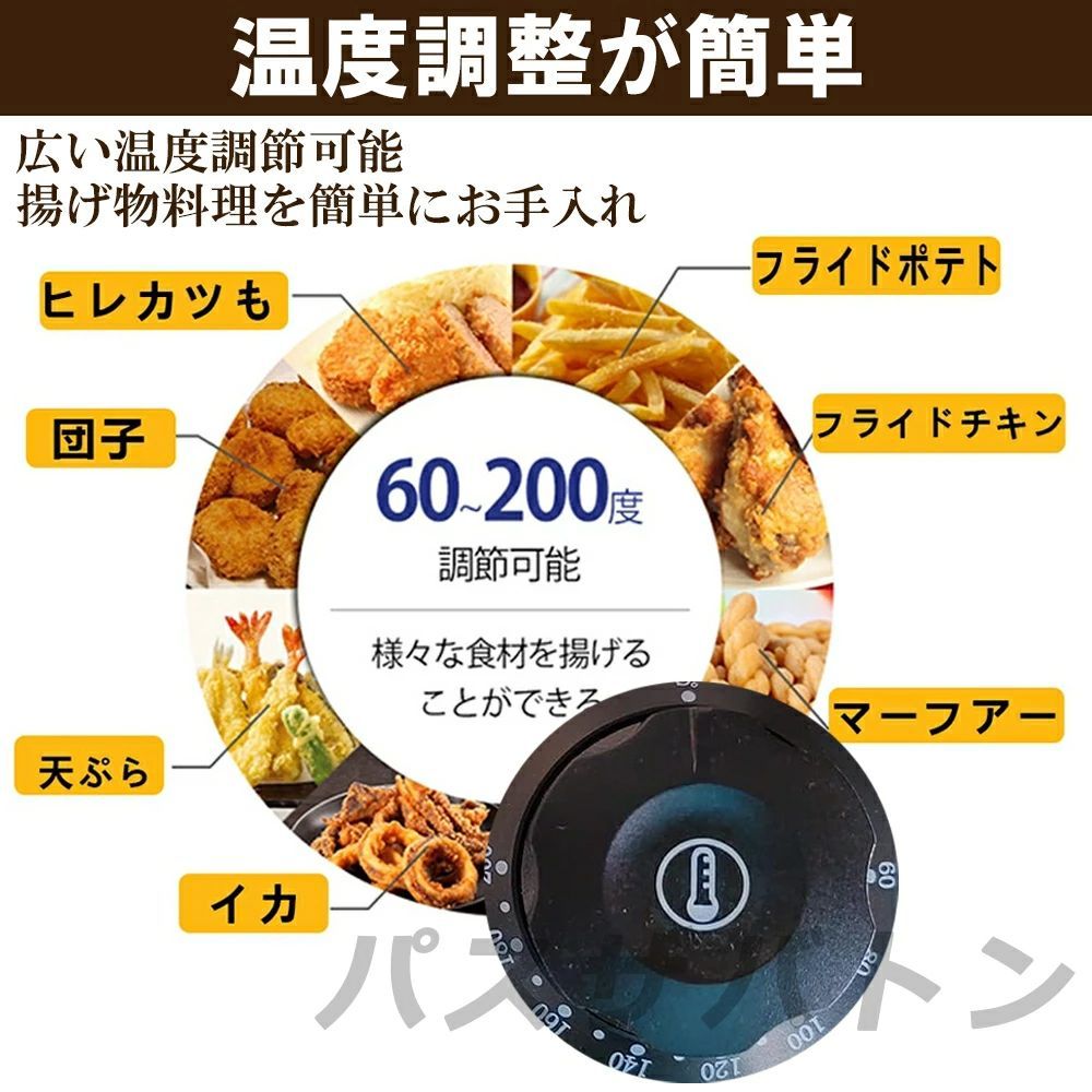 二槽式