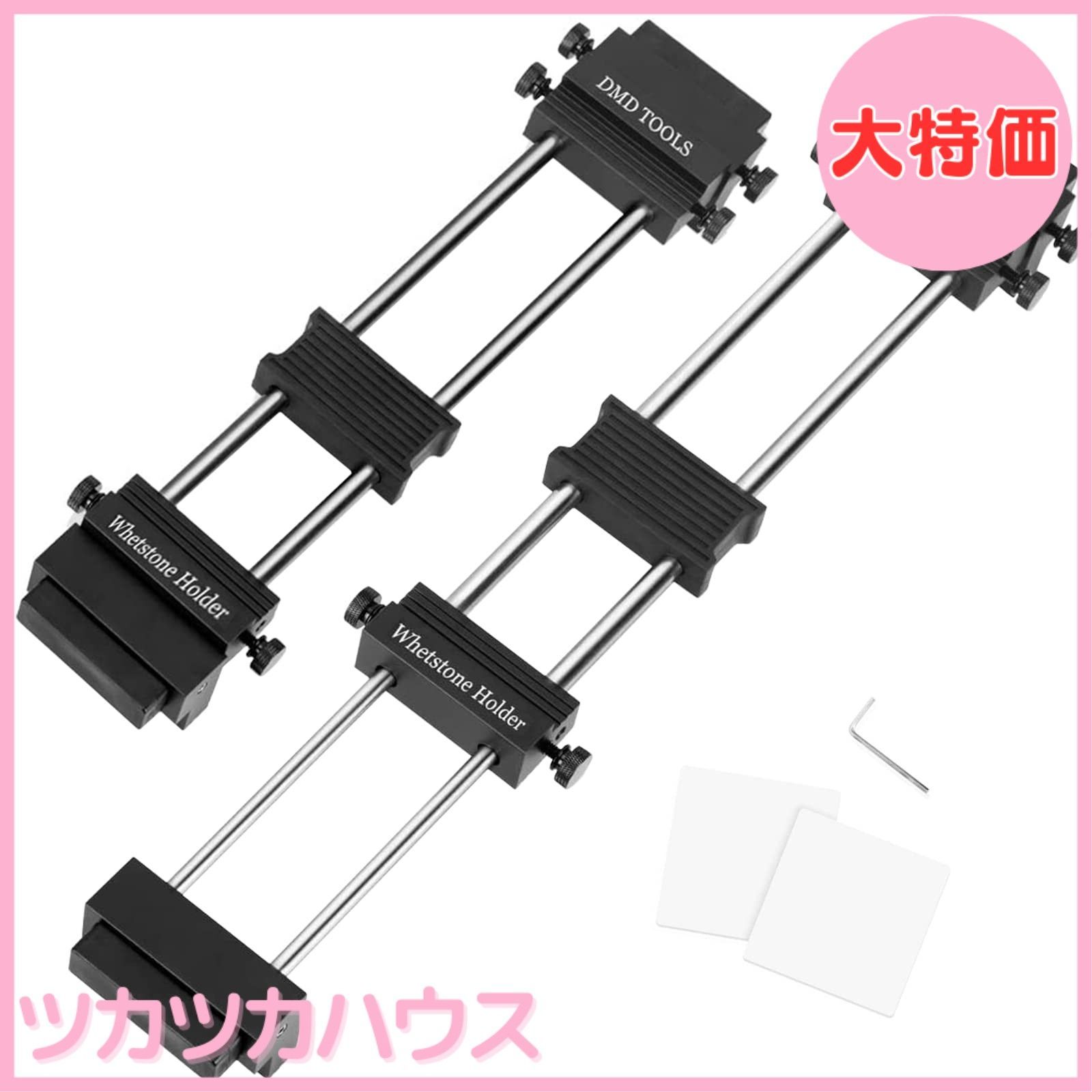 GOKEI 砥石台 ステンレス製 シンク適用 作業台適用 シンク ブリッジ 伸縮式 庖丁とぎ 砥石固定ホルダー 万能砥石スタンド 砥石の保持台