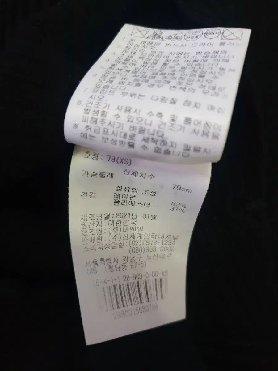 J.リンドバーグ ゴルフ