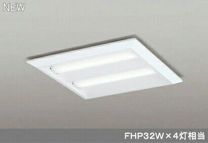 【新品・7営業日以内発送】オーデリック ODELIC XL501016P2D LEDベースライト 埋込兼用型 温白色 LEDユニット型ベースライト省電力タイプ【沖縄離島販売不可】 17,834円