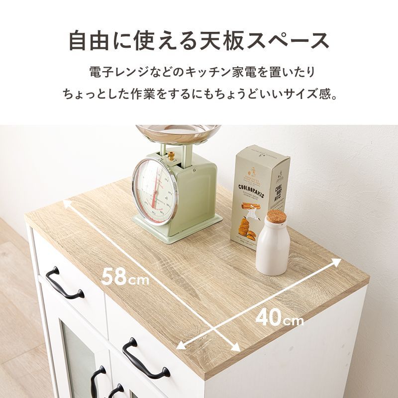 キッチンラック ミニ食器棚 カップボード ガラスキャビ コンパクト
