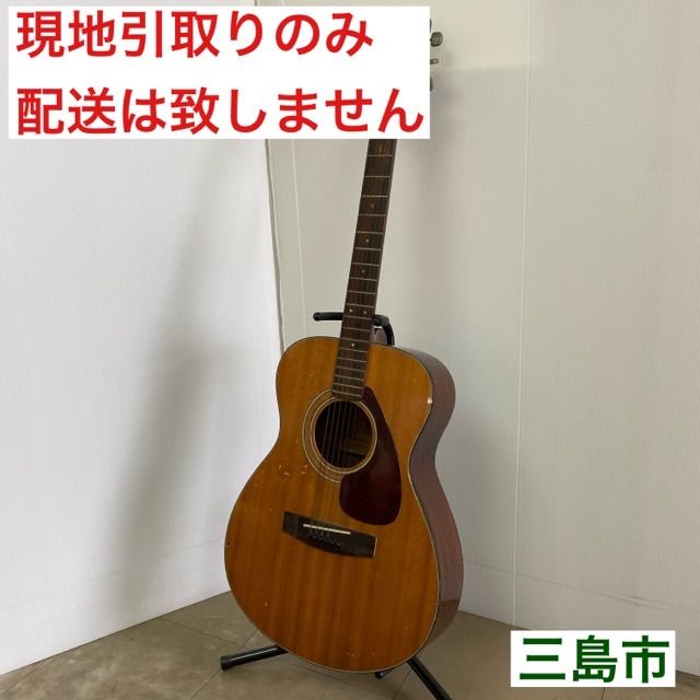 配送不可、現地引取のみ、リユース品】YAMAHA FG-130