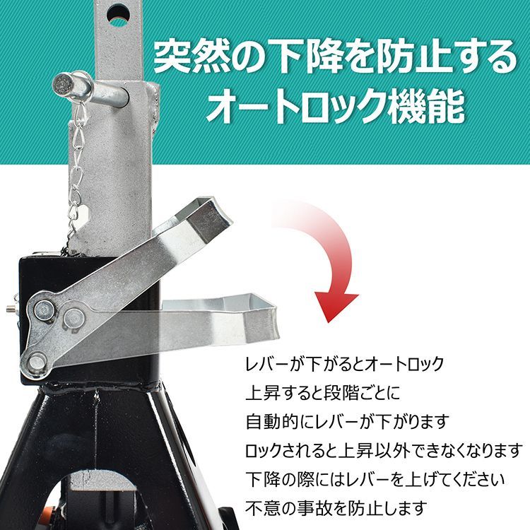 ガレージジャッキ 2個