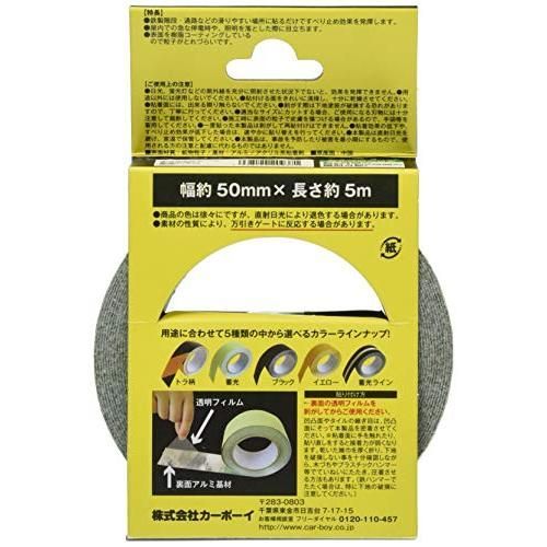 すべり止めテープ ザラザラ