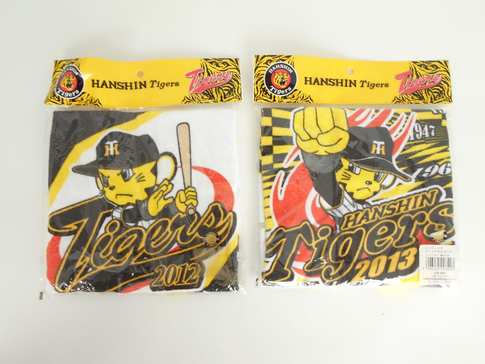 阪神タイガース グッズ6点セット - メルカリ