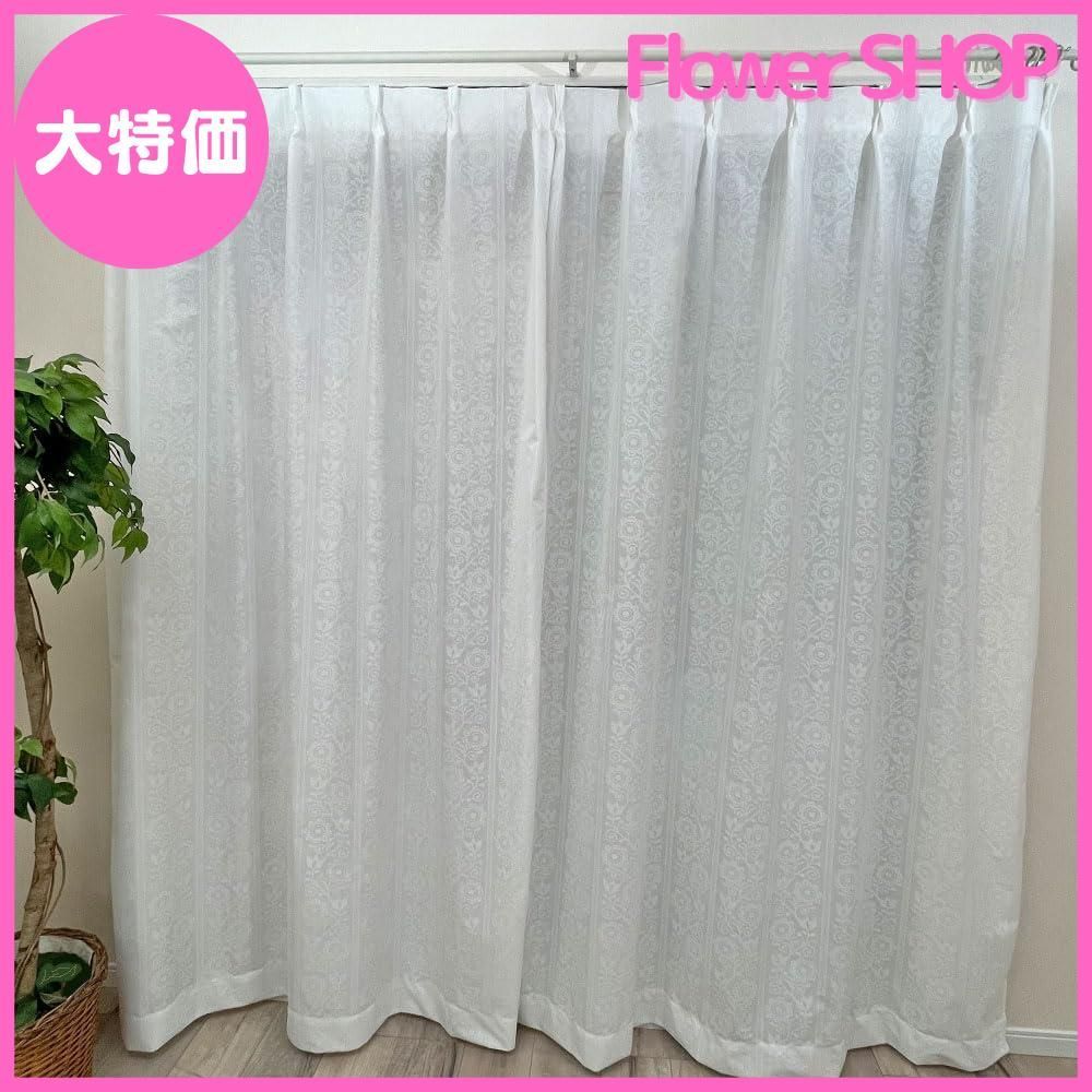 カエイレース Kaei-lace 抗菌防臭加工ミラーレースカーテン 帝人フロンティア㈱特殊機能糸エコリエ 北欧調 幅130cm×丈108cm ホワイト 2枚組
