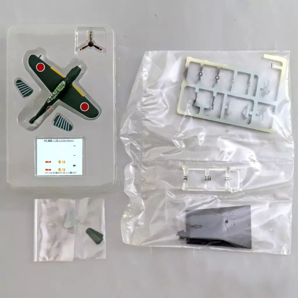 【★超目玉】 中古】プラモデル 1/144 彗星一二型 第五二三海軍航空隊所属 ロボット