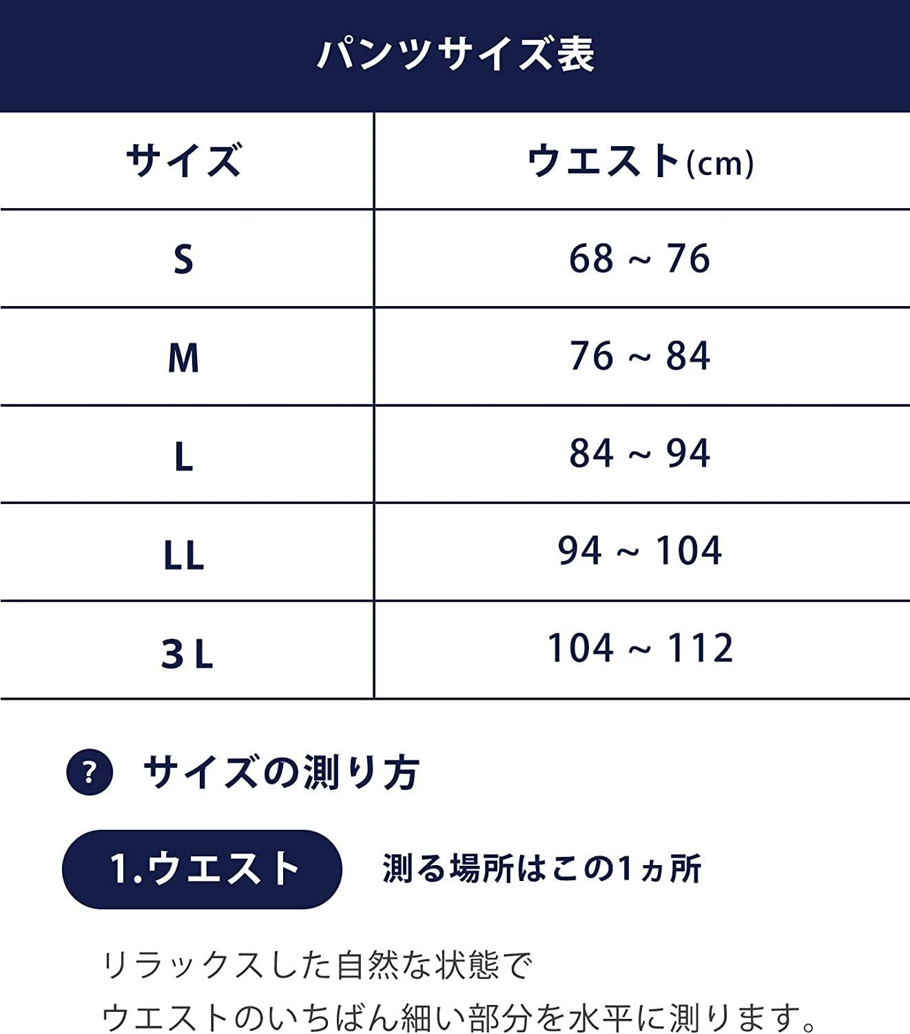 ブロス バイ ワコールメン] インナーボトムス はいて,歩いてカロリー