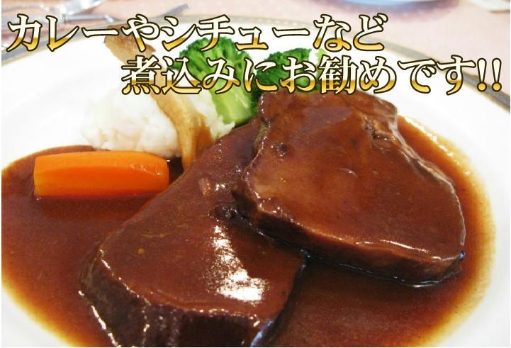 上牛タンブロック 約600ｇ