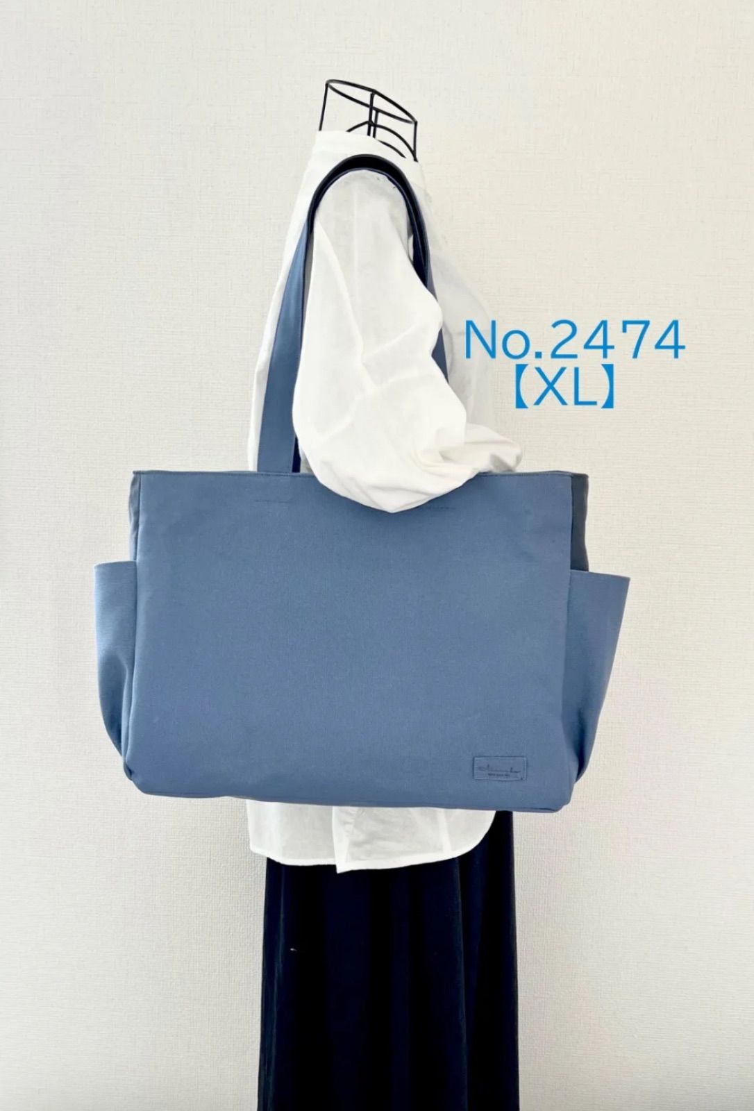 XLサイズ 底板付き ブルーグレー系 8号倉敷帆布使用 サイドポケット 大きめトートバッグ 底板付き 肩掛けバッグ akaneko