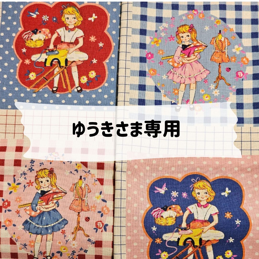 ユキさま専用 ユキさま♥️専用 太刀花ユキノジョウ (たちばなゆきの