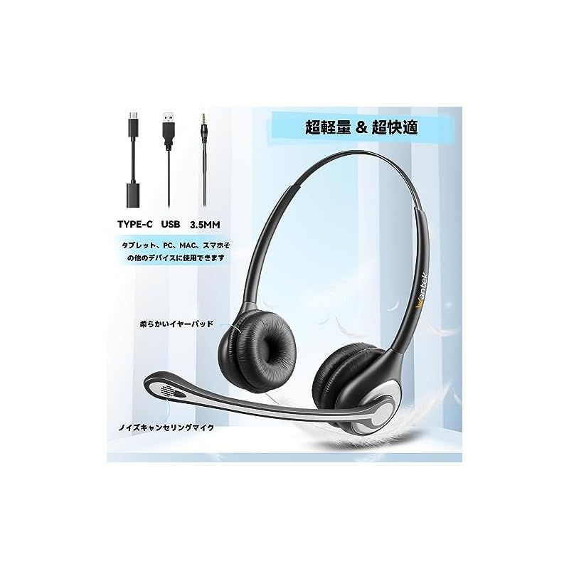 サンワサプライ ノイズキャンセリングマイク付きUSBヘッドセット(片耳タイプ) MM-HSU14ANC