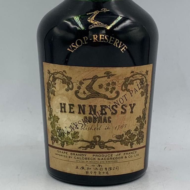 ヘネシー VSOP リザーブ 旧ボトル 注文 700ml HENNESSY【V1】 楽天市場