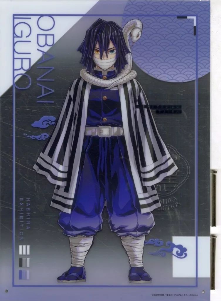 中古】雑貨 伊黒小芭内 キービジュアル B4ミラーアート 「アニメ 鬼滅