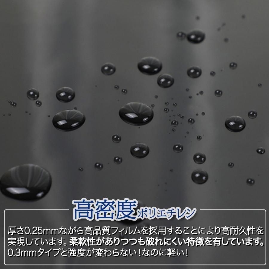 防水シート タンクシート 池 ライナー0.25mm (幅6m×長30m)1596 - メルカリ