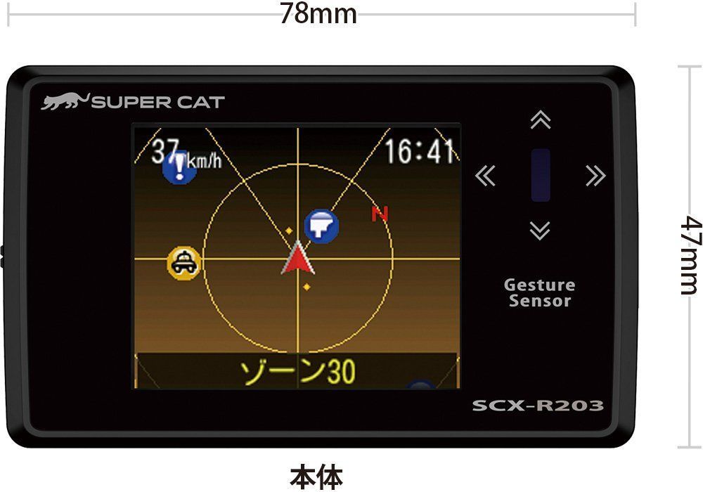 ユピテル レーダー探知機 GPS搭載誤警報カット 一体型 SCX-R203 - メルカリ