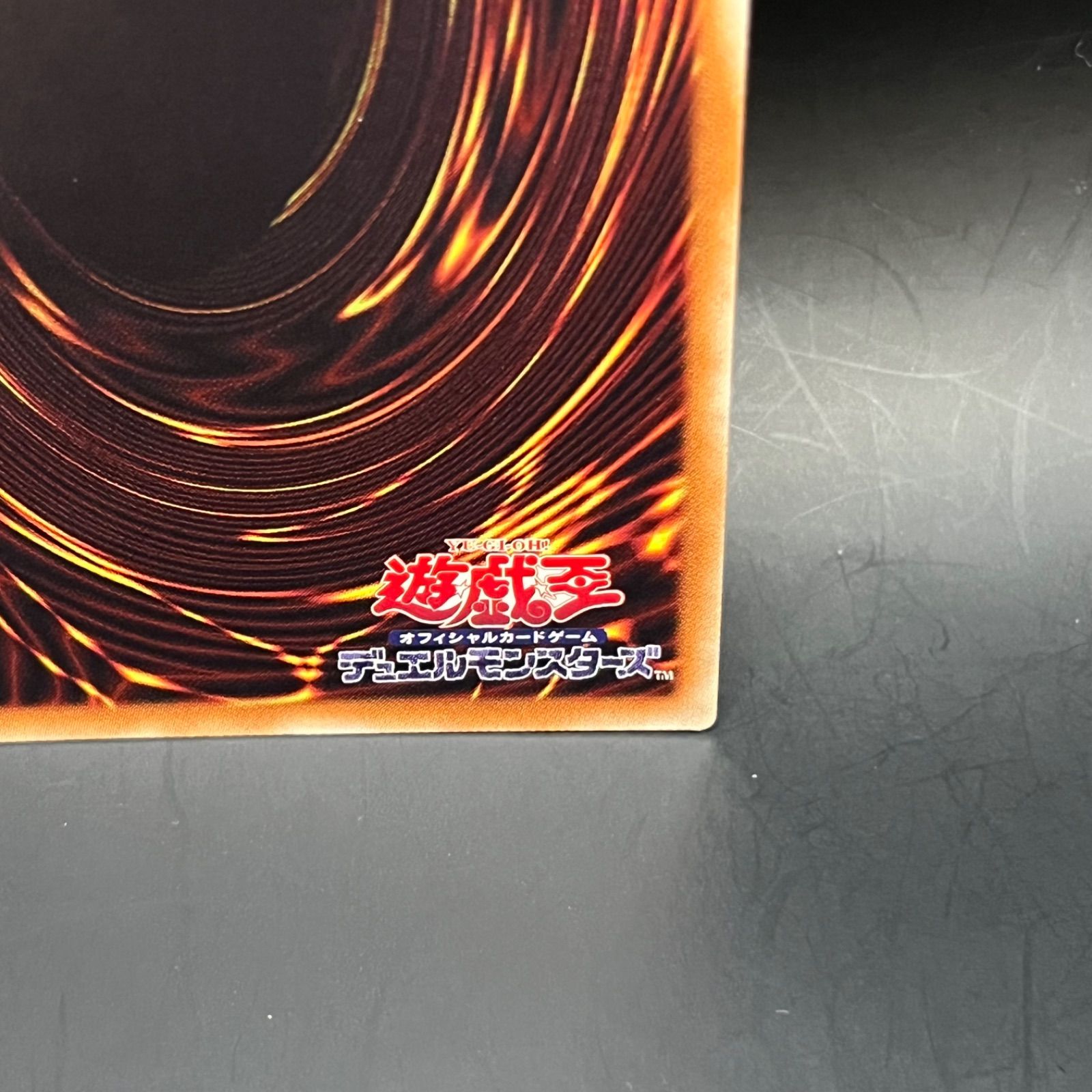 遊戯王 サイバース・ウィッチ 20thシークレットレア - メルカリ