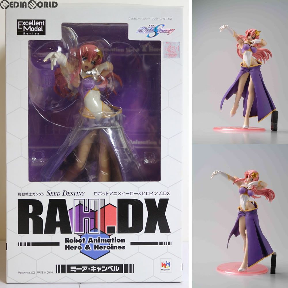 エクセレントモデル RAHDX 2 ミーア・キャンベル 機動戦士