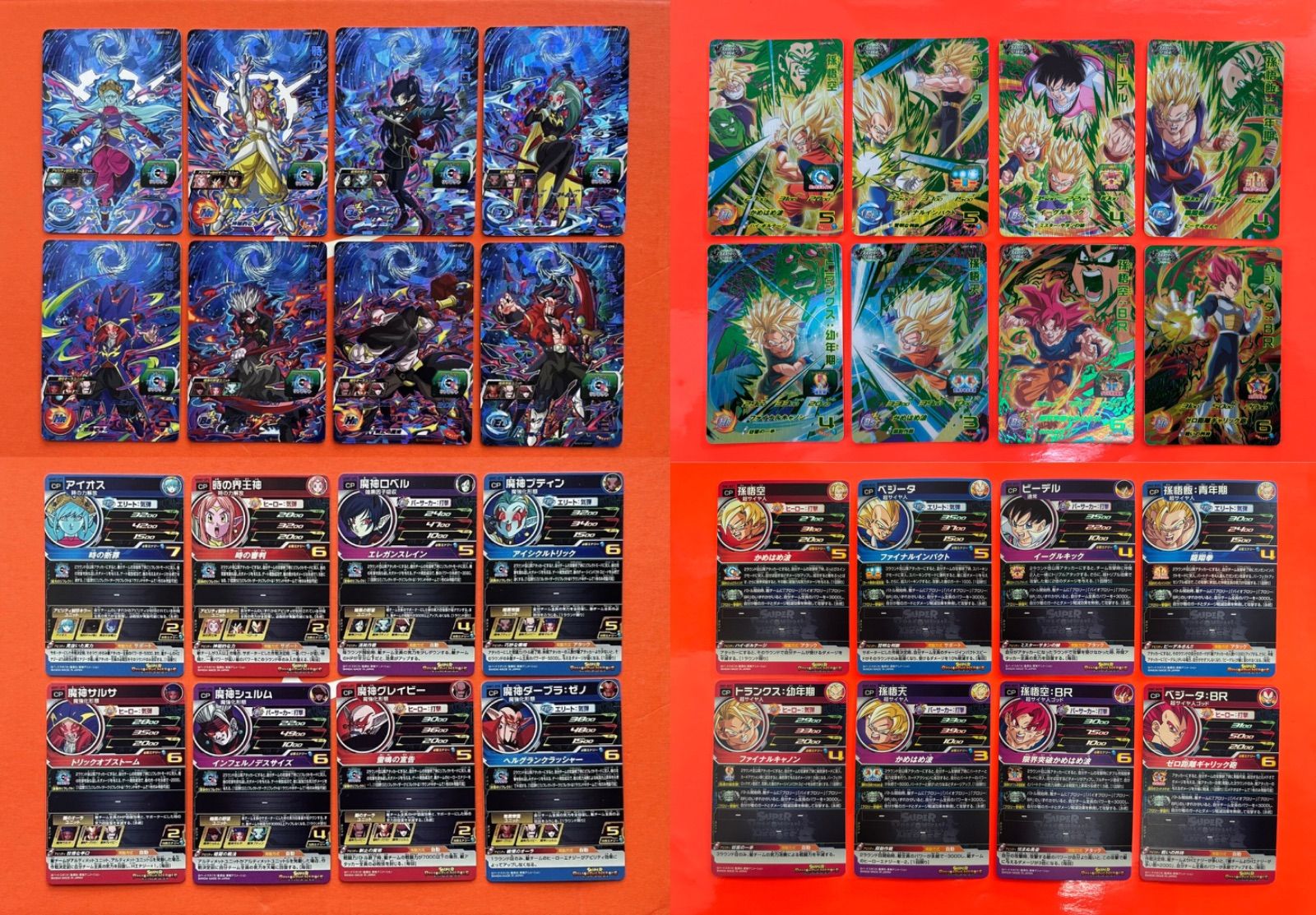 UGM4弾　セミコンプ　まとめ売り UGM4弾 セミコンプ まとめ売り UGM4弾 セミコンプ まとめ売り