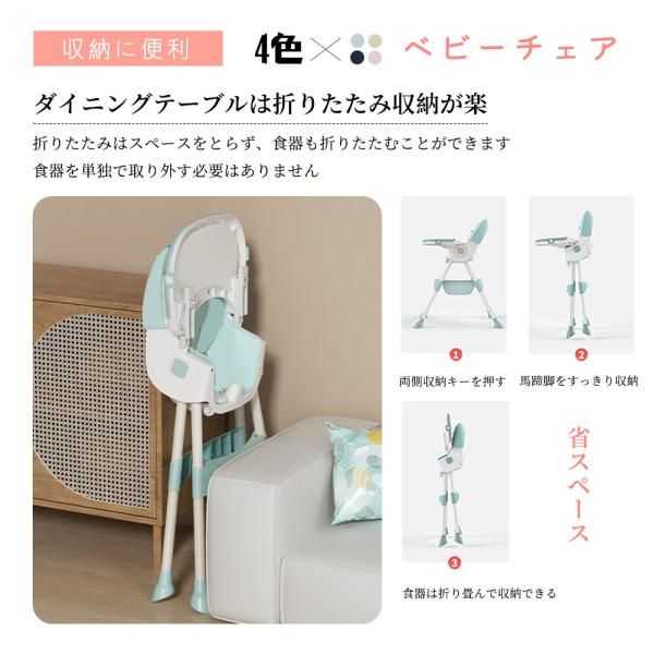 ダイニングチェア
