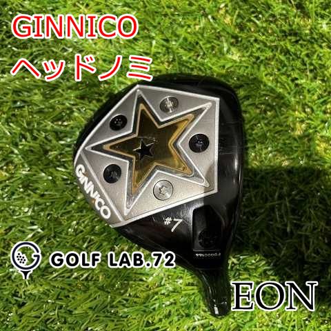 【中古】フェアウェイウッド イオン GINNICOヘッドノミ21[3403]