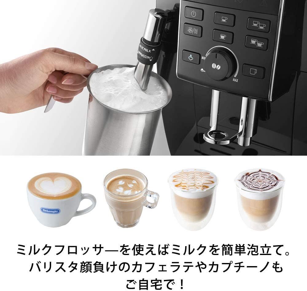 De'Longhi (デロンギ) 全自動コーヒーマシン マグニフィカS
