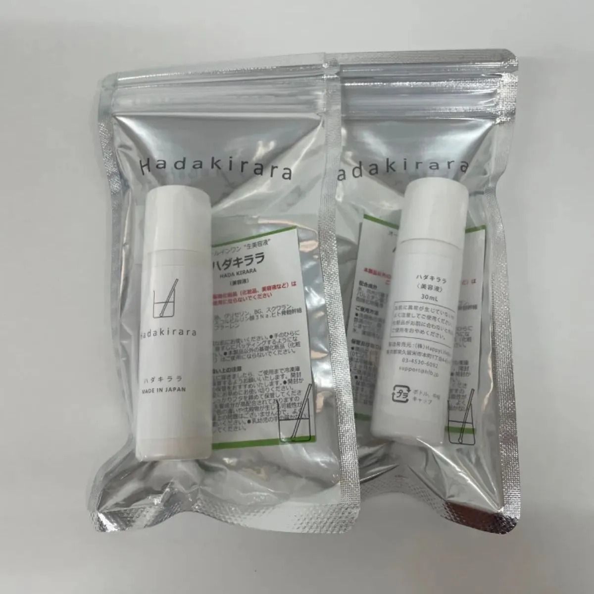 ハダキララ　オールインワン　生美容液 ハダキララ オールインワン生美容液30ml 5個セット