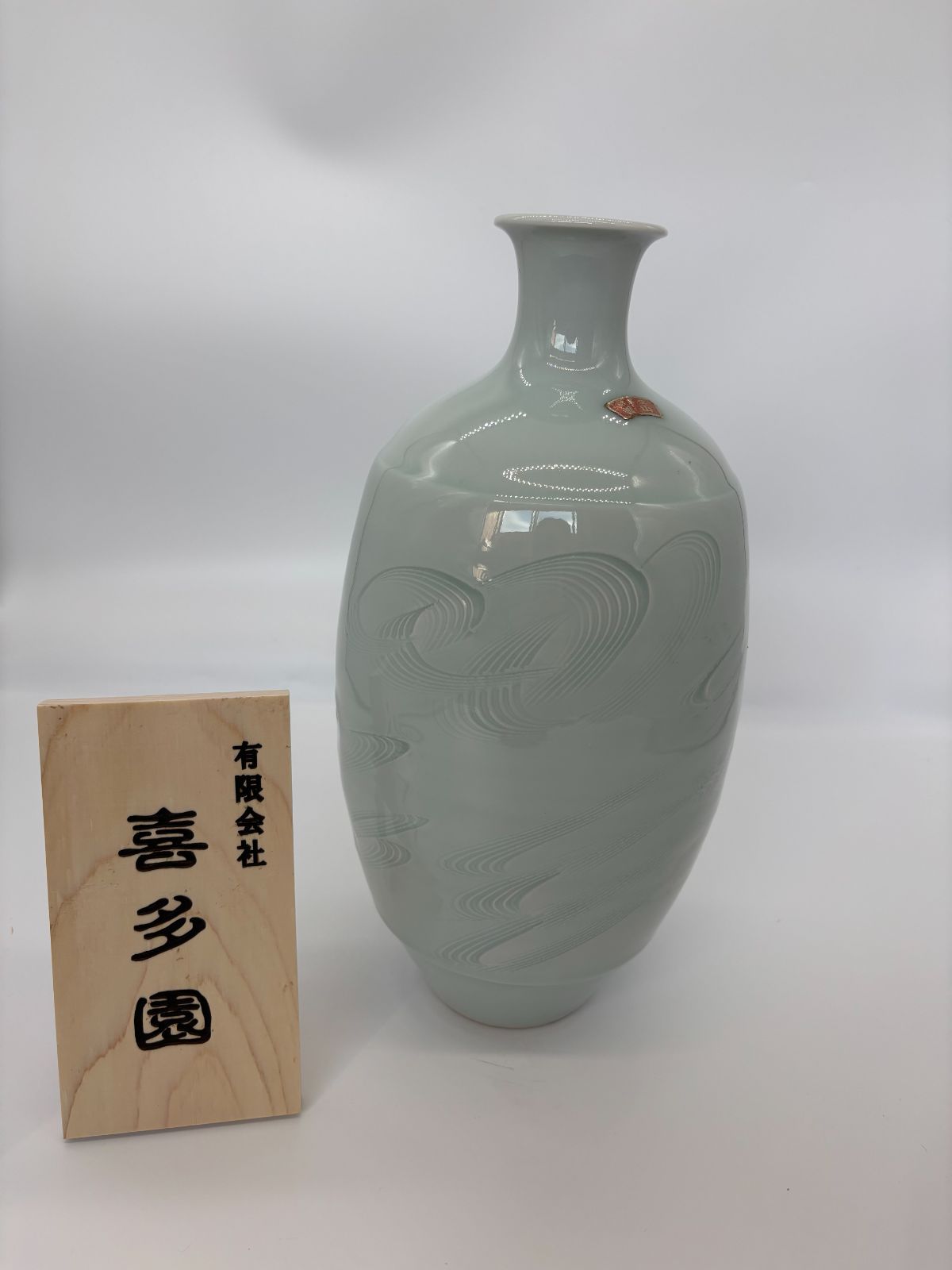 砥部焼 花瓶」の人気商品一覧・価格比較 - 価格.com 砥部焼 花瓶 陶器