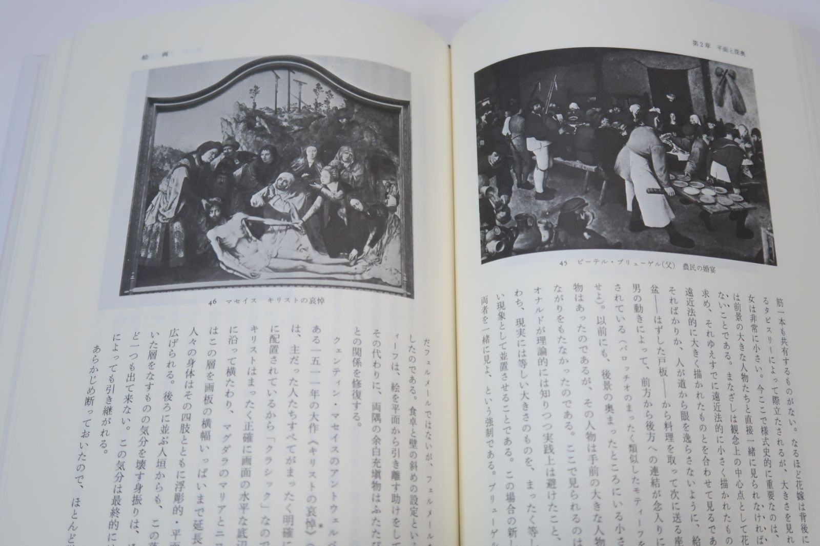 美術史の基礎概念 近世美術における様式発展の問題 美術史の基礎概念: 近世美術における様式発展の問題