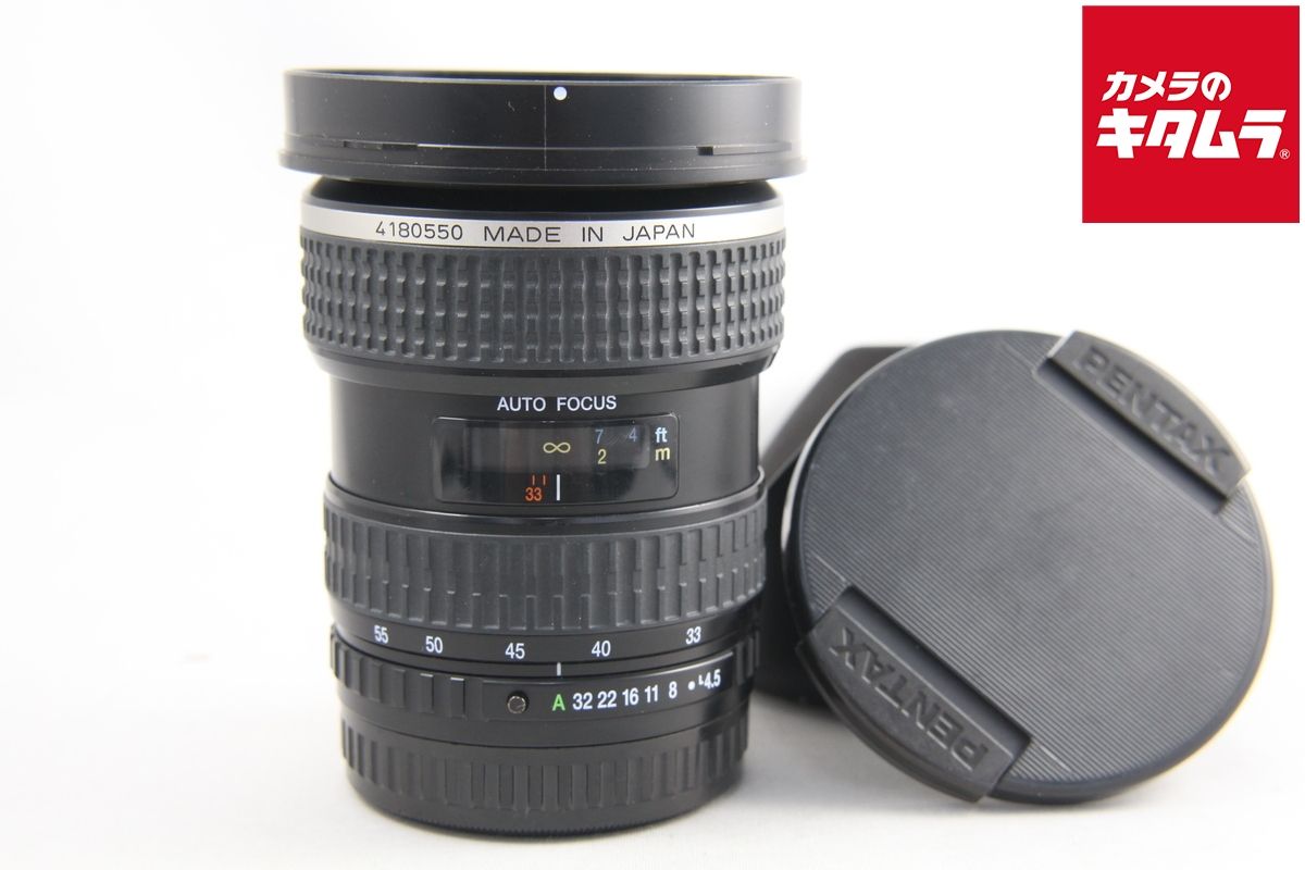 並品 ペンタックス FA645 33-55mmF4.5AL