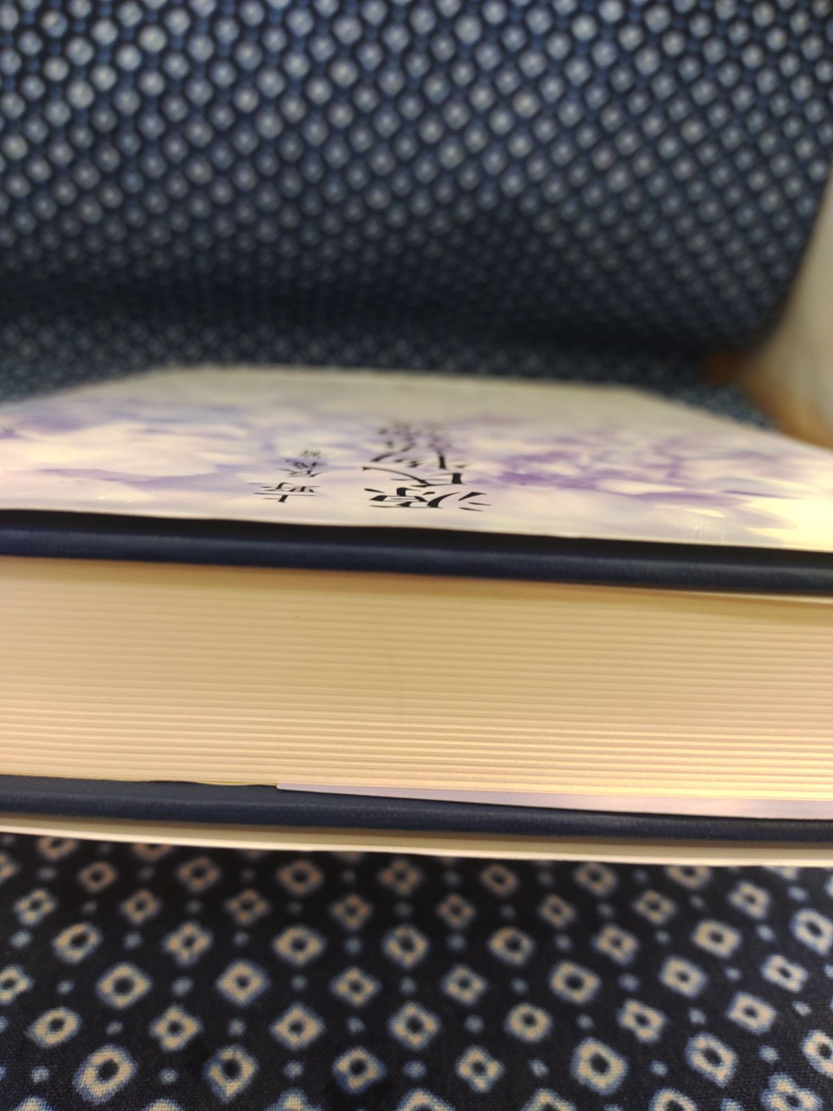 新典社研究叢書334 源氏物語論攷 上野辰義 株式会社新典社 E -703