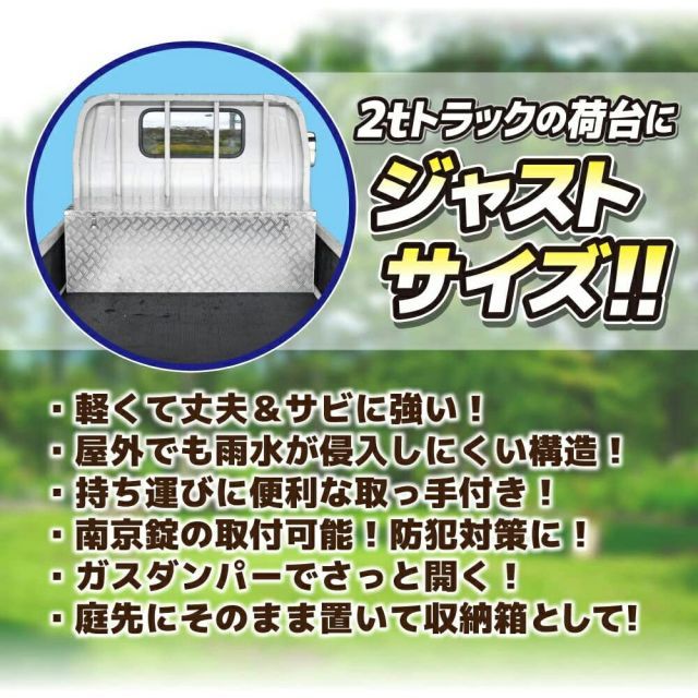 2個セット品 万能アルミボックス