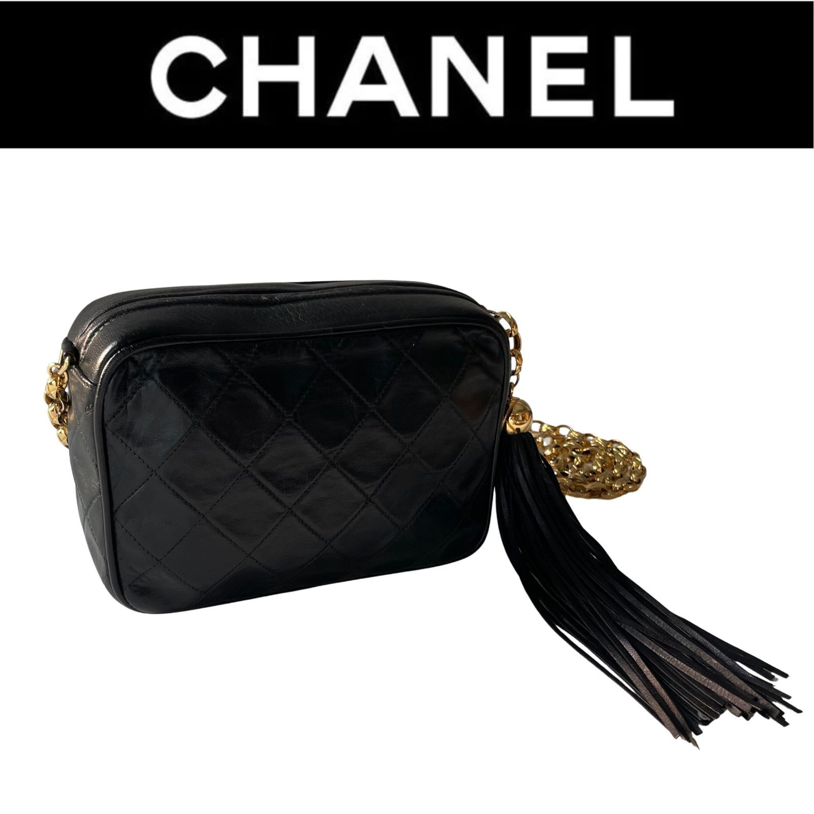 CHANEL シャネル 1992 ココマーク マトラッセ フラップ チェーン 