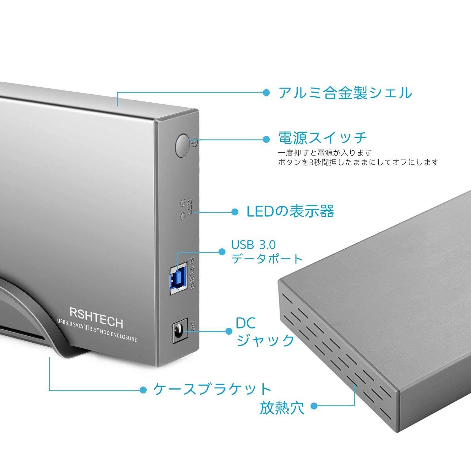 数量限定】ドライブケース USB3.0 アルミ製 外付け